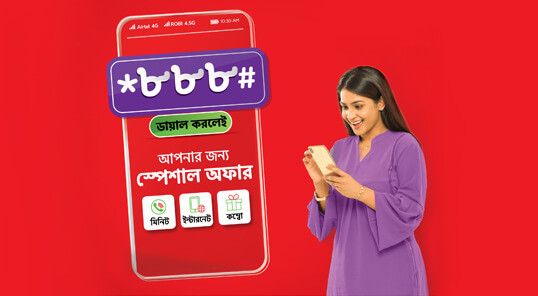 How to buy Robi Internet data