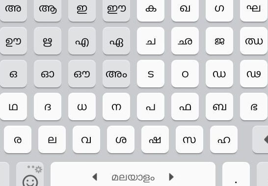 How to install Malayalam keyboard in Android phone